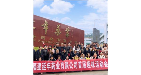 济南思远再生资源回收有限公司首届职工趣味运动会